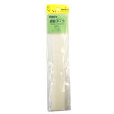 面ファスナー ボアテープ 縫製用 普通タイプ 25mm×20cm 10枚単位 白/黒 ジャック 返品交換不可 手芸の山久