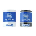 綿カタン糸 50番 700m 白/黒 KBツヅキ 縫い糸 木綿 コットン 綿100% 手芸の山久