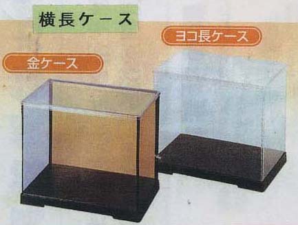 組立式横長プラケースW23×D12×H16cm 6組1箱単位 ハリケーン 手芸の山久 handcraft-10007635 手芸の山久 サンプル画像2