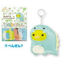 手芸キット すみっコぐらし とかげとおかあさん はじめてのソーイングキット ぺんぎん? OM-021356 こども手芸 ネコポス可 創&遊 手芸の山久