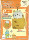 手芸キット すみっコぐらし ここがおちつくんです キャラクターソーイングキット ねこ OM-018219 こども手芸 ネコポス可 kiyo 手芸の山久