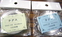 テグス 100m 2号/3号 1個単位 ビーズ クリア ビーズ用具 アクセサリー TDA 手芸の山久