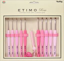 かぎ針 セット ETIMO Rose エティモ ロゼ かぎ針 セット グリップ付かぎ針セット TER-001 チューリップ terai 手芸の山久