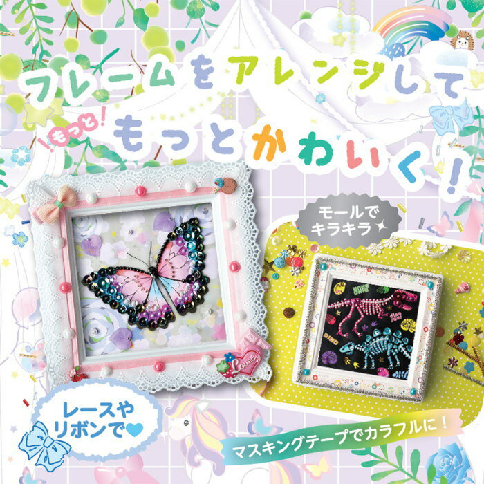 ミニプッシュ たのしいおまつり G-436 ビーズ手芸 子ども手芸 夏休み工作 手芸キット 自由研究 nsk 手芸の山久 2