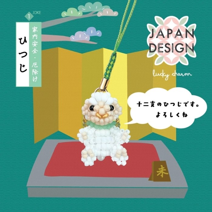 楽天市場】干支（クラフトキット｜ビーズクラフト道具）：道具・キット