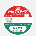 アサヒ アイテープ バイアス 白 12mm×25m アイロン片面接着テープ ネコポス可 nsk 手芸の山久