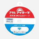 アサヒ アイテープ 平 白 24mm×25m アイロン片面接着 手芸の山久