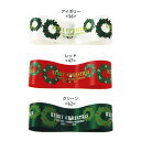 東京リボン M.C.ヒイラギリース 24mm幅リボン 手芸の山久