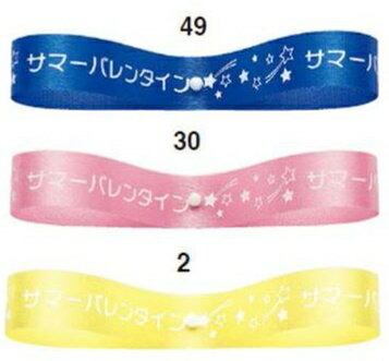 東京リボン サマーV・エクセル12 約12mm×19m リボン 手芸の山久