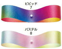 東京リボン レインボーサテン 約144mm×30m