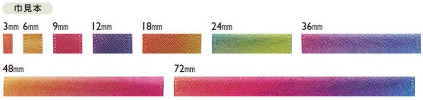 東京リボン レインボーサテン 約6mm×30m 2
