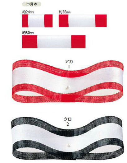 樂天商城 - 東京リボン オリミミ2 約24mm×30m