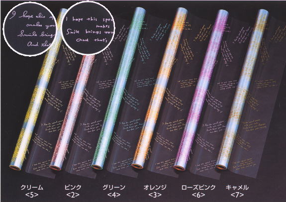 東京リボン センテンスカラー 手芸の山久