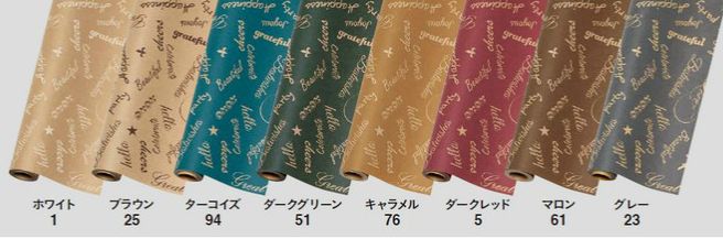 樂天商城 - 東京リボン ハッピーワード・クラフト 約70cm×20m 包装紙 手芸の山久