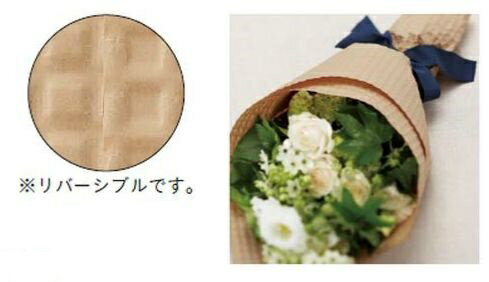 東京リボン ワッフルペーパー 約74cm×15m 包装紙 手芸の山久 2