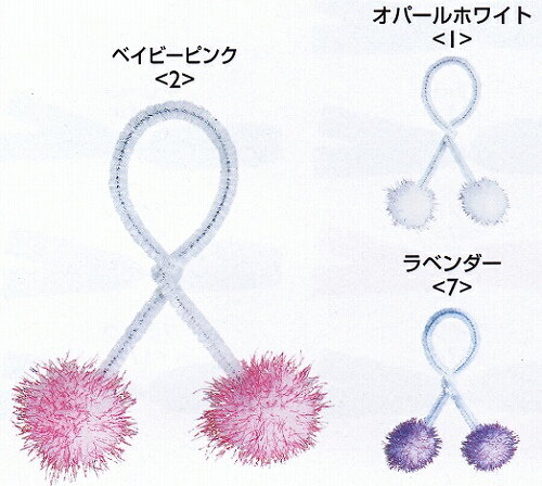 東京リボン ラメポンポンS20本入 手芸の山久