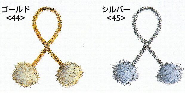 東京リボン ラメポンポン・メタS20本入 手芸の山久