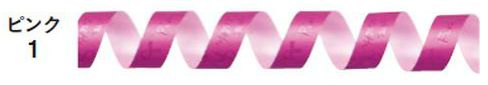 ピンクリボン活動を伝えるカーリングリボンです素材：ポリプロピレン＊ハサミの背などで軽くしごくとカールします、強くこすると色落ちする場合がございますこの商品はお取り寄せになりますので、3〜4日ほどお時間をいただきます、ご了承くださいませ＊メーカーで予告なく廃盤になる場合もございます、ご容赦くださいませ 当該商品は自社販売と在庫を共有しているため、在庫更新のタイミングにより在庫切れの場合、やむをえずキャンセルさせていただく場合もございます。メーカー希望小売価格はメーカーカタログに基づいて掲載しています ※こちらは取り寄せ商品のため、注文確定後のキャンセル・返品は承ることが出来かねます。ご理解いただいた上でご購入お願い申し上げます。 ※リボン商品は製造工程上、1巻内につなぎ目が入る場合がございます。申し訳ありませんが正常商品扱いとなります。ご了承ください。ギフト用の無料ラッピング・メッセージカードをお付け出来ます。ご希望の方は備考欄に「ラッピング希望」「メッセージカード希望」とご記入いただき、メッセージカードの内容を備考欄にご記入ください。※デザインはお任せになります。　