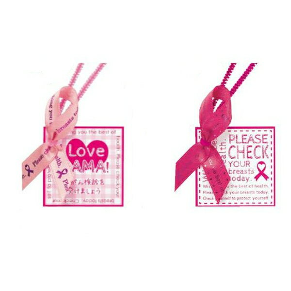 乐天商城 - 東京リボン ピンクリボン・リボンタグ 約7×5cm 20個入 ワンタッチリボン 手芸の山久