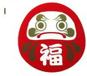 東京リボン WS 福だるまシール78枚入 手芸の山久
