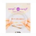 CarryC・CarryT (キャリーシー・キャリーティー)切り替え式あみ針用コード 40cm CCJA-22/60cm CCJA-23/80cm CCJA-2...