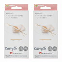 CarryS キャリーエス 細 切り替え式竹針セット 0号 1号 TCS-14 TCS-15 チューリップ 手芸の山久
