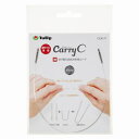 CarryC (キャリーシー)切り替え式あみ針用コード 細サイズ 40cm・60cm・80cm・100cm CCJA-77 CCJA-78 CCJA-79 CC...