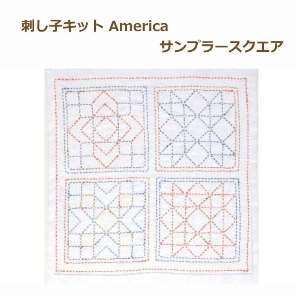 チューリップ 刺し子キット 花ふきん SASHIKO WORLD America サンプラースクエア KSW-005 ネコポス可 取寄せ商品 terai 手芸の山久