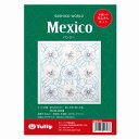 チューリップ 刺し子キット 花ふきん SASHIKO WORLD Mexico パンジー KSW-023 ネコポス可 取寄せ商品 terai 手芸の山久