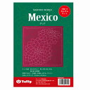 チューリップ 刺し子キット 花ふきん SASHIKO WORLD Mexico ダリア KSW-024 ネコポス可 取寄せ商品 terai 手芸の山久