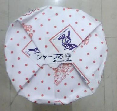 バイリーン クラフト接着芯地 シャープ芯 チュウ 45cm×25m 白 vln 手芸の山久