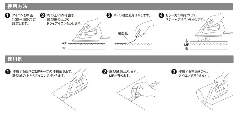 ����̥ޥ� ξ�����奷���� MF ������ 100cm��25m MF-10025 �᡼����ľ�� ����Բ� ���������Բ� �Х��꡼�� ��ݤλ���