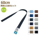 YKK ファスナー コイル オープン 60cm 同色10本セット No.3 3CO-60BL その2 ネコポス可 手芸の山久