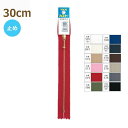 YKK ファスナー ゴールド 玉付き 30cm 1本単位 No.3 ゴールド玉付 止め 金属 メタル 3GCDBL-30 ネコポス可 手芸の山久