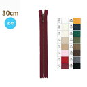 YKK ファスナー アンティークゴールド 玉付き 30cm 1本単位 No.3 アンティック玉付 止め 金属 メタル 3GKB-30 ネコポス可 手芸の山久