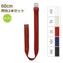 YKK ファスナー クリックトラック 60cm 同色2本セット No.5 5VCTO-60BL click-TRAK クリック-トラック ネコポス可 手芸の山久