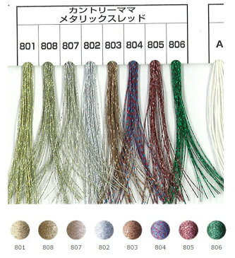 キルト 糸 メタリックスレッド 40番 180m 同色3個単位 カントリーママ ミシン糸 ykt 手芸の山久