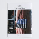 ダルマ パターンノート KN19 手編み Patterns Note 本 ミニブック ネコポス可 手芸の山久