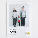ダルマ みんなでKnit KN21 手編み 本 ミニブック ネコポス可 手芸の山久
