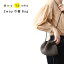 編み図付きキット 麻ひも1玉で作る 2way 巾着 Bag 8s-0407 ダルマ ykt 手芸の山久 1,496円