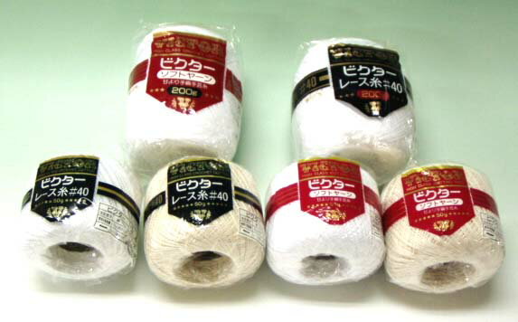 レース糸ビクターレース糸50g白/生成同色3玉1袋綿100％レース編みダルマ手芸の山久