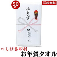 お年賀にはタオル 喜ばれる定番おしゃれギフトのおすすめプレゼントランキング 予算1 000円程度 Ocruyo オクルヨ お年賀にはタオル 喜ばれる定番おしゃれギフトのおすすめプレゼントランキング 予算1 000円程度 Ocruyo オクルヨ