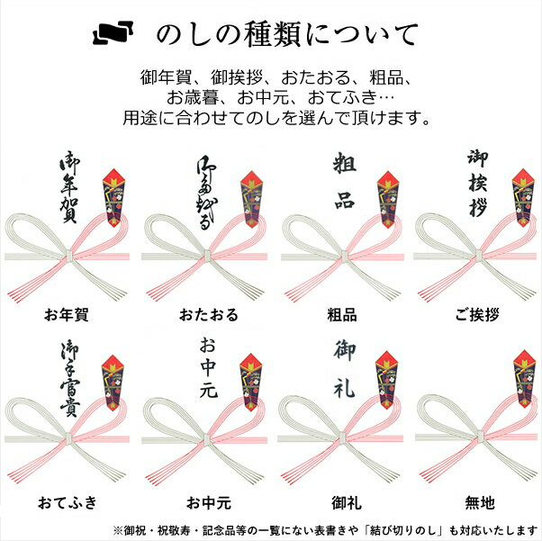 粗品タオル (挨拶 タオル) のし名入れ付きタオル 50枚以上（端数注文OK） ご挨拶用 タオル お年賀タオル 粗品 タオル 名入れ 熨斗付き タオル nrm 手芸の山久