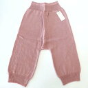 婦人 毛アクリル混 7分パンツ Mサイズ 毛糸 パンツ 婦人用 毛糸の下着 七分パンツ 12-M ウール50% アクリル50% 冷え取り 敬老の日 カサハラ 生...