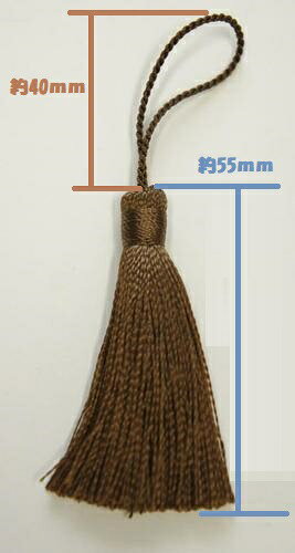 《1本単位販売 》【日本製】ブラウンタッセル 約55mm No.9049 国産 手芸 ハンドメイド パーツ handicraft-coco-10000090 はんどくらふとCOCO サンプル画像2