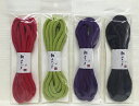 CP205-3 和のひも ちりめん 直径約5mm 長さ1.8m 無地 全4色 【CAPTAIN88】キャプテン