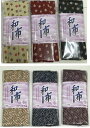 【CAPTAIN88】キャプテン CP20-1 和布バイアステープ 両折 もめん こまち(麻の葉・しずく柄) 20mm巾×2.5m 2種類各3色 全6色 和柄 木綿 コットン 手芸 日本製 国産 手芸テープ