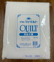 【ASAHI】アサヒ マイキルト キルト綿 中厚手 約110cm×100cm No.TN-130 キルト芯