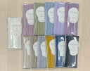 CP229 Couleur クルールバイアステープ ふちどり 10mm巾×2.5m 全24色 くすみカラー/ニュアンスカラー ペールカラー/シャーベットカラー 【CAPTAIN88】キャプテン 《 コットン 綿100% ふちどりテープ 日本製 国産 スモーキーカラー 手芸 無地 裁縫 可愛い ハンドメイド》