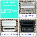 *1個単位販売* サスペンダー調節アジャスター 25mm巾用 全3色 No.IR-CS9103-25